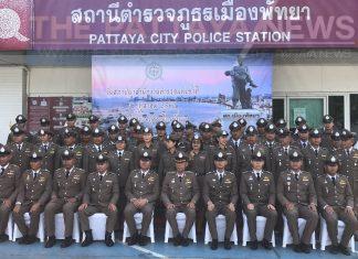 Chonburi Police commemorate Royal Thai Police National Day