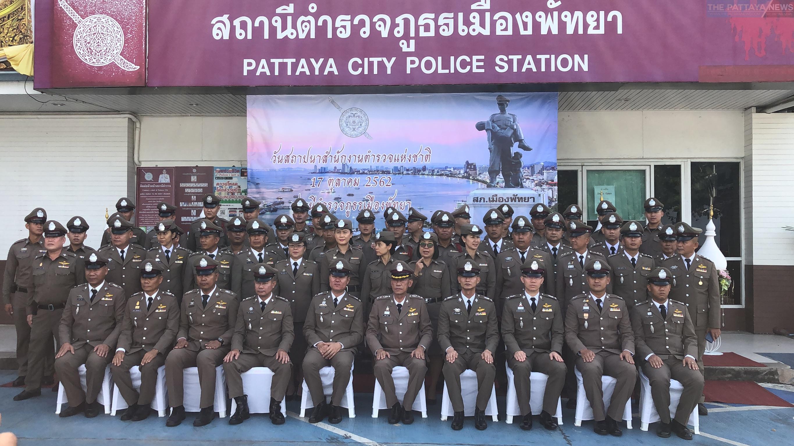 春武里警方纪念泰国皇家警察国庆日 - 芭堤雅新闻