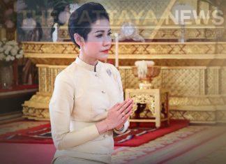 His Majesty The King strips Royal consort of all titles, ranks and decorations