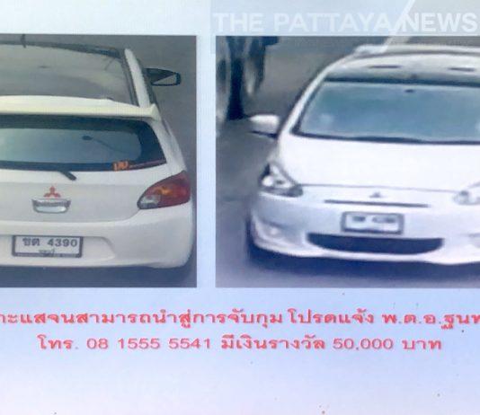 50,000 baht reward offered for information leading to arrest of American Bart Allen Helmus and two other Thai fugitives who escaped from Pattaya Court in Thailand