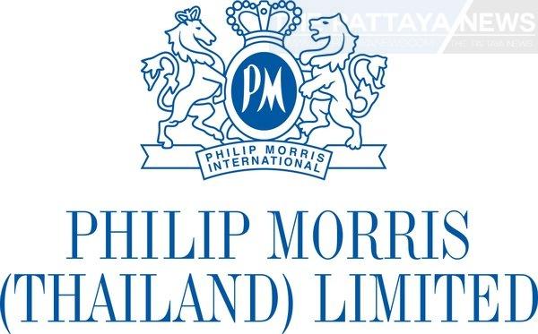 Philip-Morris.jpg