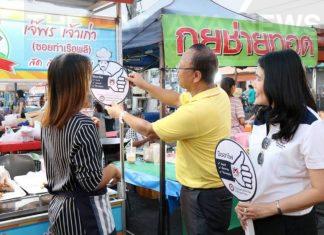 Thai Government program begins to identify and reward street vendors in Pattaya with certificates of excellence in the form of a clearly visible like symbol.