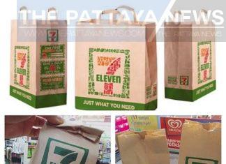 7-11, чтобы ввести бесплатные бумажные пакеты в популярных туристических районах, таких как Паттайя, после жалоб клиентов и персонала на политику отказа от пластика.