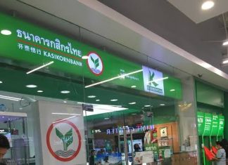 Kasikorn Bank stops all foreign money exchanging nationwide in Thailand due to Covid19 fears