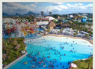 Cartoon Network Amazone in Pattaya announces they will stay closed until at least November