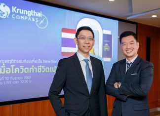 Thailand's toerisme-inkomsten zullen nog eens 3 tot 4 jaar worden verbrijzeld, zegt Krungthai Bank