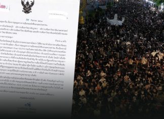 Chonburi Governor to hold urgent meeting regarding political gatherings in the province