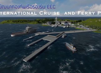 Новое паромное сообщение Саттахип – Хуахин – Сонгкхла будет запущено в тестовом режиме в следующем месяце