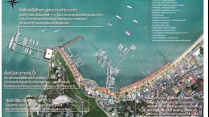 เขา สทร พัทยา.00_04_19_28.Still016