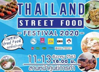 Pattaya to hold ‘Thailand Street Food Festival 2020’ this holiday weekend in conjunction with other major events