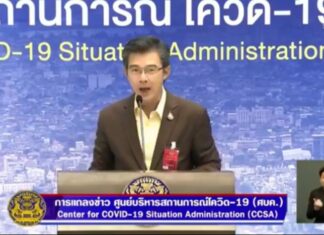 CCSA announces one new local transmission case in Chonburi of Covid-19 connected with Rayong cluster