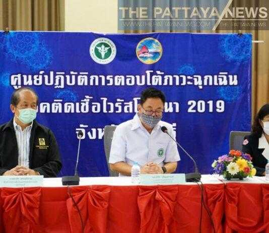 TIMELINE: Pattaya Walking Street, Koh Larn, wedding events, golf, snooker, bowling, beach, Pattaya warns people who visited places in relation to confirmed cases