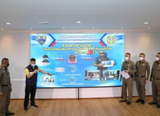 Nigerian national, 44, arrested in Bangkok for alleged banking fraud and impersonation of bank officials