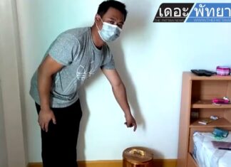 一对夫妇从新年假期回到春武里府,发现家被洗劫一空,警察追捕小偷