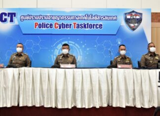 Royal Thai Police reports arrests of three suspects in two cases of alleged online shopping scams of luxury woman handbags