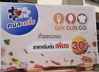 Grand Palazzo Pattaya helps out during Covid – 19 situation by selling 30 baht rice and curry