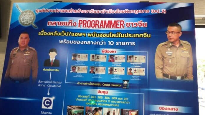 LINE_P2021322_162810_1