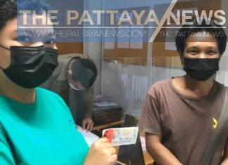 Young couple deep in debt win first prize in the Thai lottery, 12 million baht in Chonburi