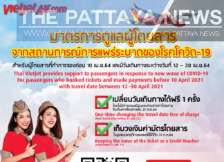 Thai Vietjet bietet Unterstützung für Kunden, die ihre Songkran-Reisedaten aufgrund von Covid-19 ändern möchten