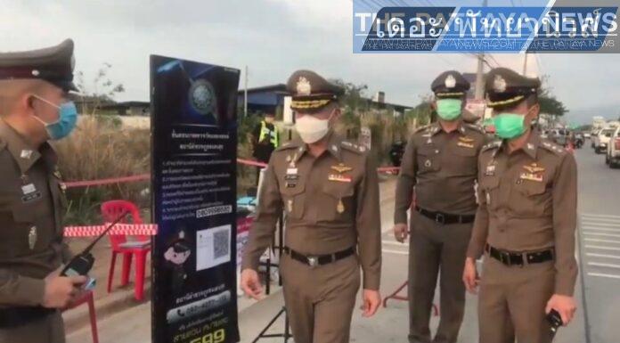 police2