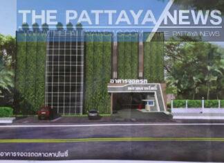 Город Паттайя расчистит общественный парк в Наклуа для гаража для рынка