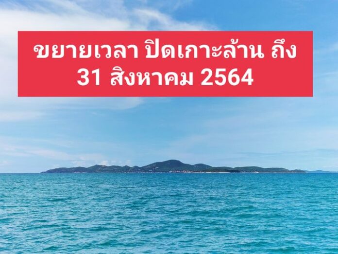 231937438_3030082430606088_4206818377908604089_n