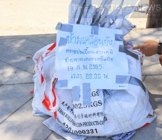 Contaminated chemicals found dumped on Mae Ramphueng Beach of Rayong, petroleum company SPRC demands serious investigation