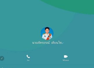 Chonburi Governor warns residents of counterfeit LINE account imitating him, allegedly defrauding people for personal information