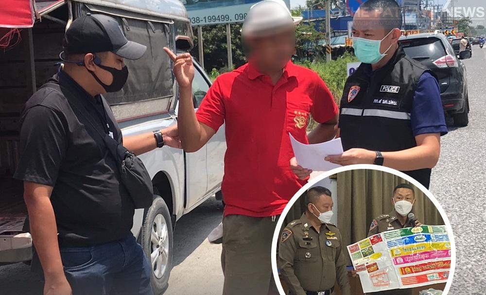 Couple arrested in Chonburi for allegedly producing contaminated sausages and food