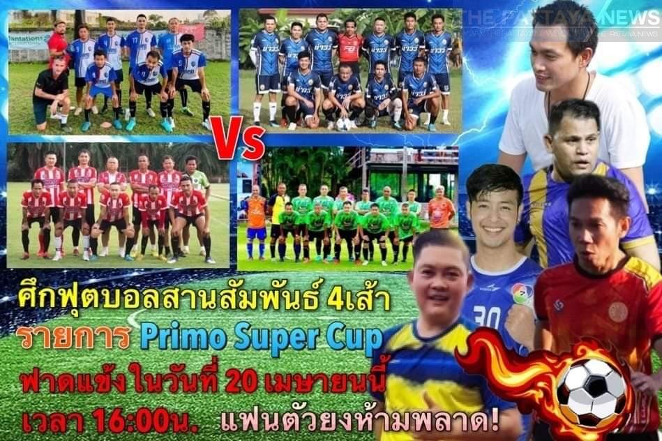 Charity football cup to take place this Wednesday in the Pattaya area