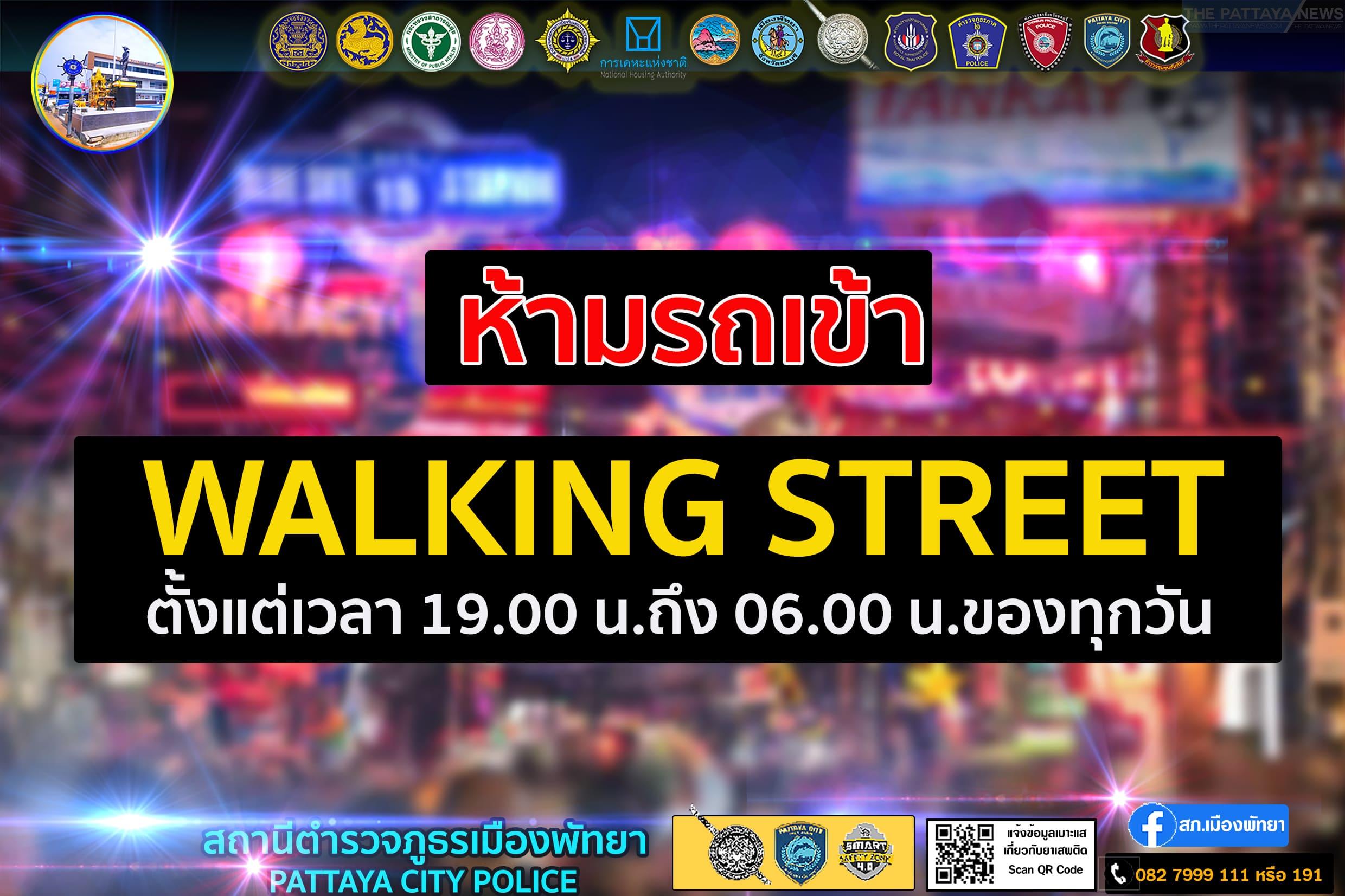 Walking Street to close to vehicle traffic overnight again as visitors increase