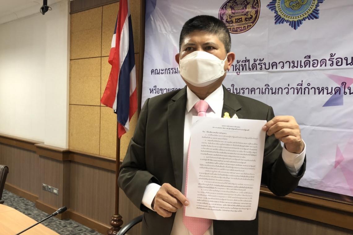 Thai PM’s right-hand assistant “Rambo” resigns following leaked audio clip of alleged lottery quotas scandal