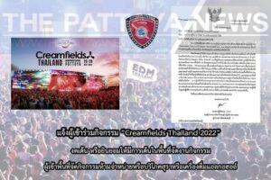 Na Jomtien and Chonburi Police announce alcohol ban/required seating during 2022 Creamfields Thailand in Pattaya