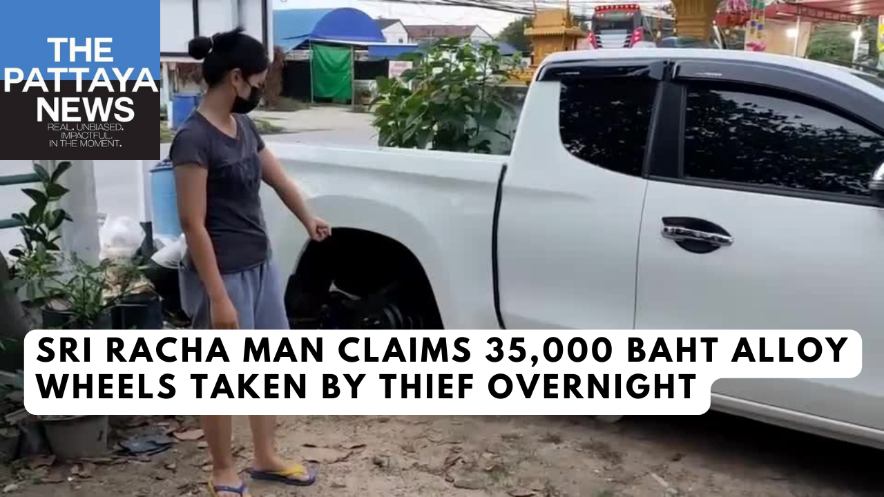 Video: Sri Racha police searching for alloy wheel thief, owner says they were worth 35,000 baht