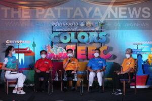 Colors of EEC sports event to be held in Chonburi and other eastern provinces next month
