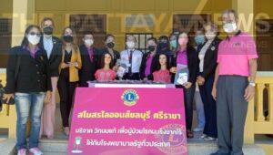 Sri Racha Lions Club and From Angel Foundation donate wigs to patients with cancer in Chonburi