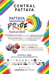 Pattaya International Pride Festival is coming from June 24th – 26th at Central Pattaya shopping mall