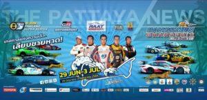 Grand Prix Beach Road racing being held in Bang Saen THIS weekend!!