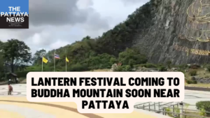 Video: Buddha Mountain area to hold lantern festival later this month