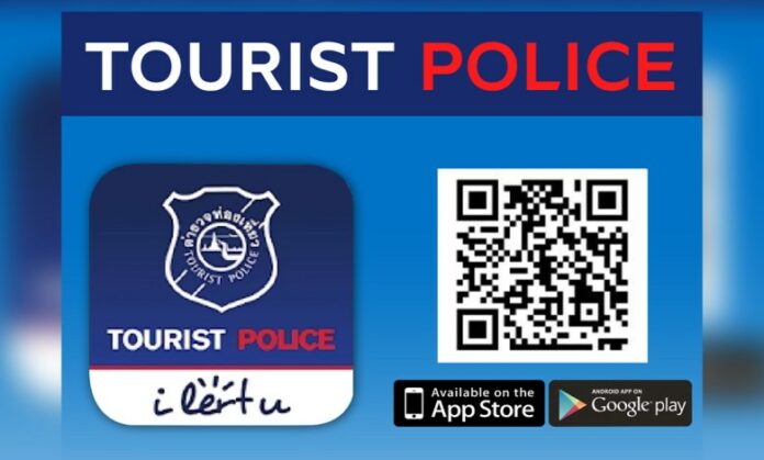 tourist police app