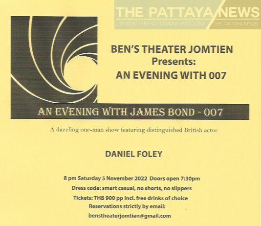 Джеймс Бонд приедет в Паттайю в эти выходные, билеты все еще доступны