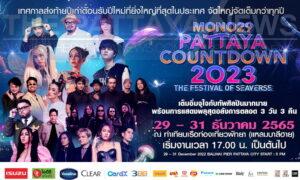 Pattaya Countdown 2023 officially announced with full concert lists