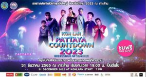 New Year Countdown on Koh Larn set to boom with big concerts from Thailand’s top acts