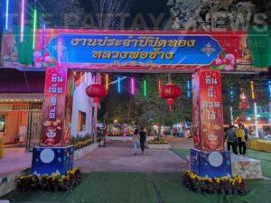 Wat Nongprue Temple Fair Now Running Until January 26th