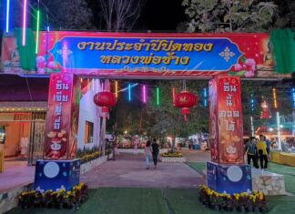 La feria del templo de Wat Nongprue ahora se lleva a cabo hasta el 26 de enero