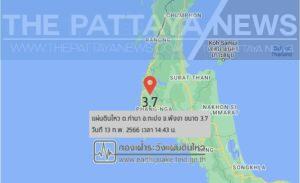 Tremors felt in Phang Nga after earthquake reports – VIDEO