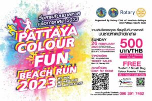 Rotary Pattaya Colour Fun Beach Run Set for February 26th