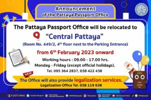 Pattaya Passport Office Relocated to Central Pattaya