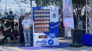Pattaya Pioneers Free Condom Machines Named “Love Bang, Love Safe”