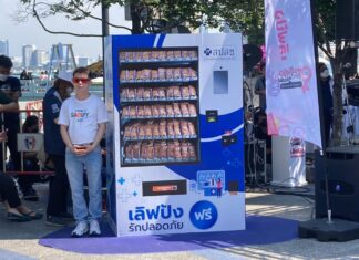 Pattaya Pioneers Free Condom Machines Named “Love Bang, Love Safe”